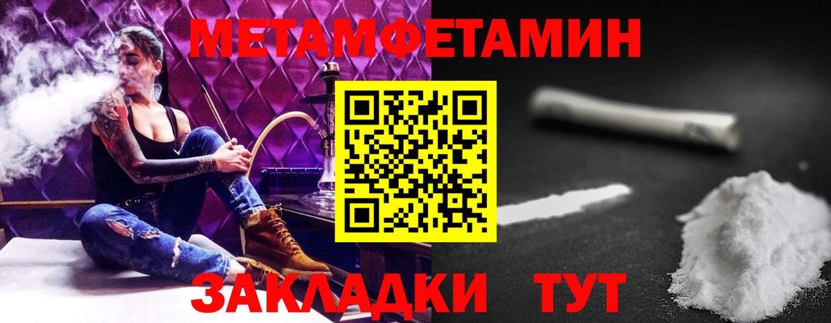 АМФЕТАМИН Premium Коммунар
