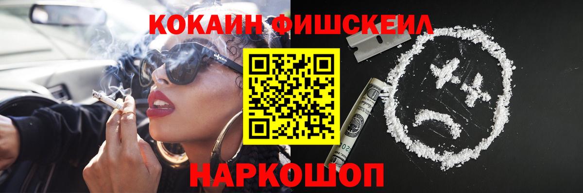 КОКАИН Перу Коммунар