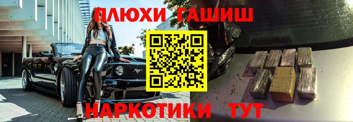 Коммунар  ГАШИШ Ice-O-Lator  Гашиш VHQ  Вход с VPN 