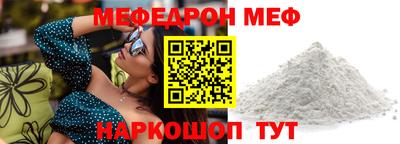 молекула духа Комсомольск-на-Амуре