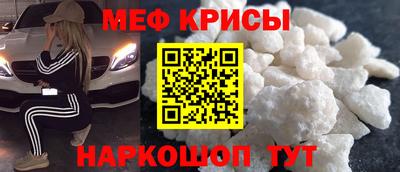 первитин Конаково