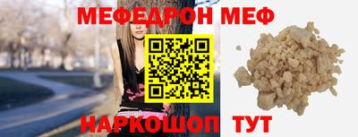 первитин Конаково