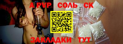 дурь Кинель