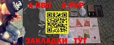 бутик Кингисепп