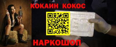 бутик Кингисепп