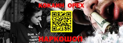 бутик Кингисепп