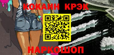 молекула духа Комсомольск-на-Амуре