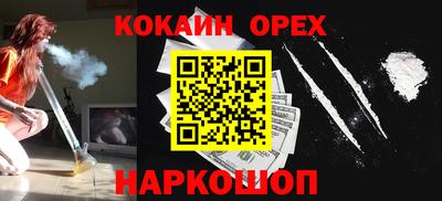 дживик Коммунар