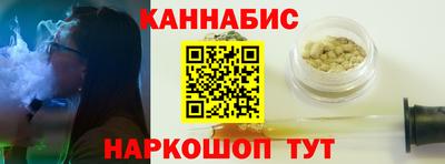 бутик Кингисепп