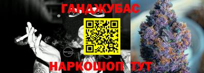 молекула духа Комсомольск-на-Амуре