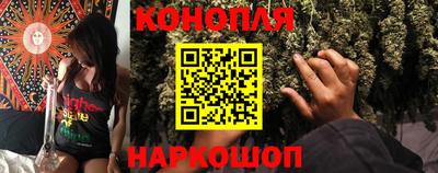 молекула духа Комсомольск-на-Амуре