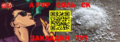 стаф Кимры