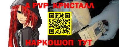 молекула духа Комсомольск-на-Амуре