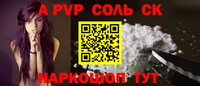 молекула духа Комсомольск-на-Амуре