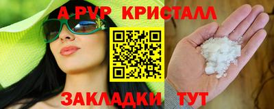 дживик Коммунар