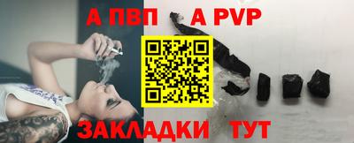 бутик Кингисепп