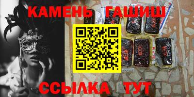 стаф Кимры