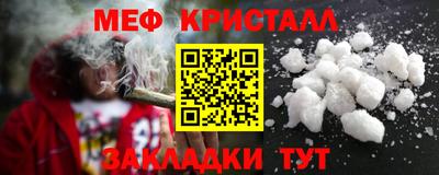 стаф Кимры