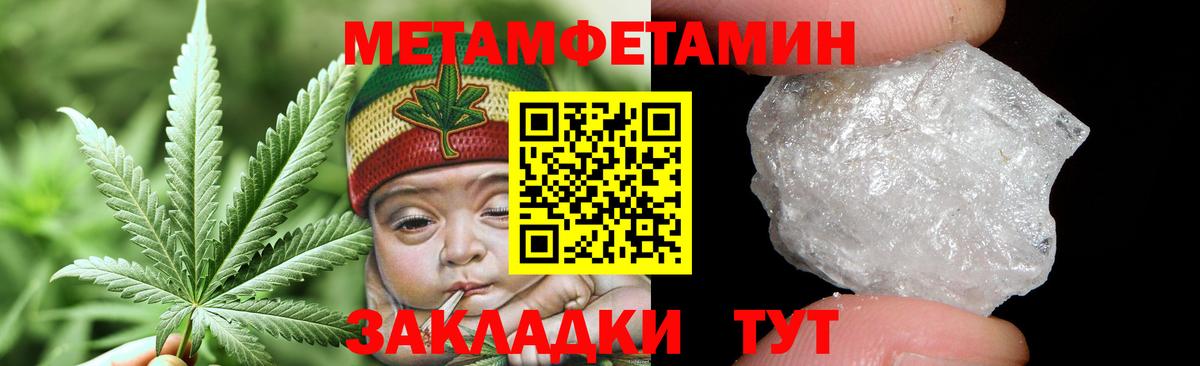 Коммунар  Метамфетамин пудра  Вход с VPN 