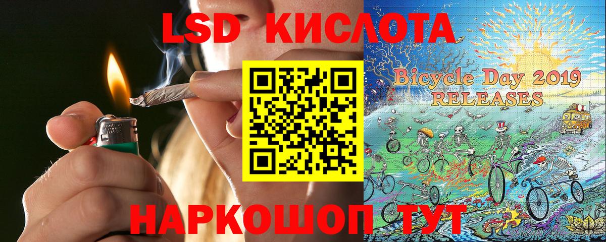 Марки N-bome 1500мкг Коммунар