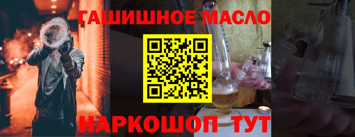 Коммунар  Дистиллят ТГК вейп с тгк  хочу наркоту  ТГК THC oil  Вход с VPN 