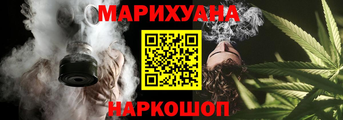 Каннабис Bruce Banner Коммунар