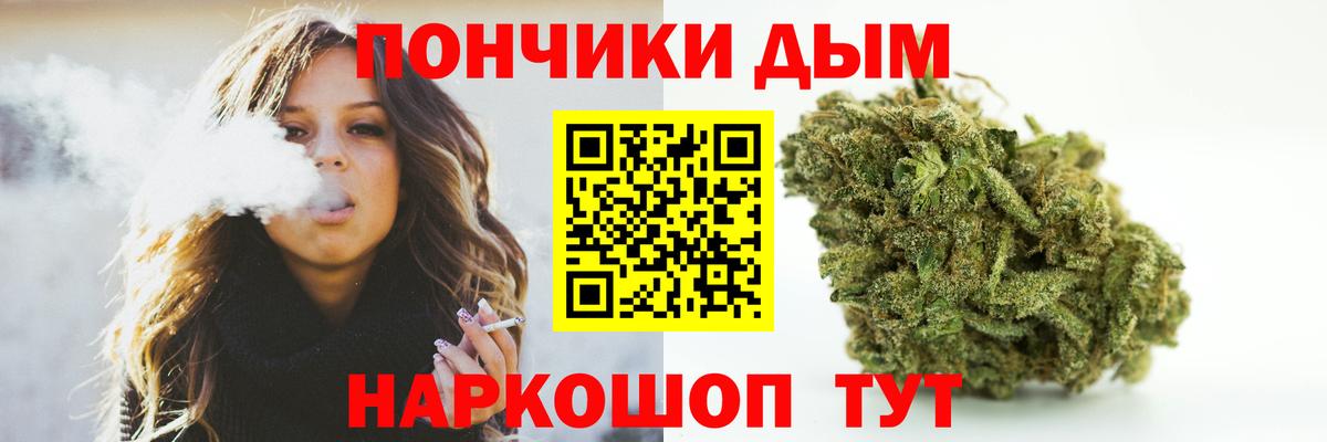 Коммунар  МАРИХУАНА план  Канабис конопля  Канабис конопля  Вход с VPN 
